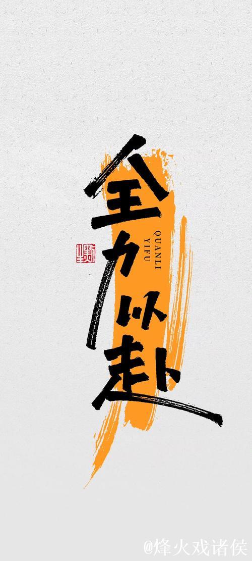 他又出手！成功拿下！