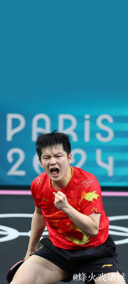 樊振东庆祝动作诠释体育精神