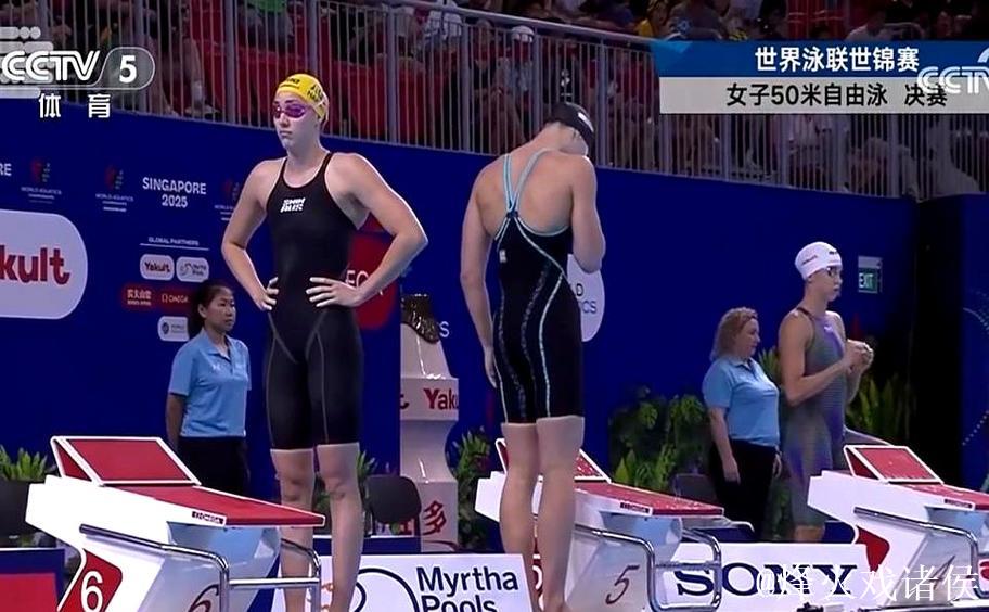 女子50米自由泳决赛：吴卿风银牌 程玉洁铜牌