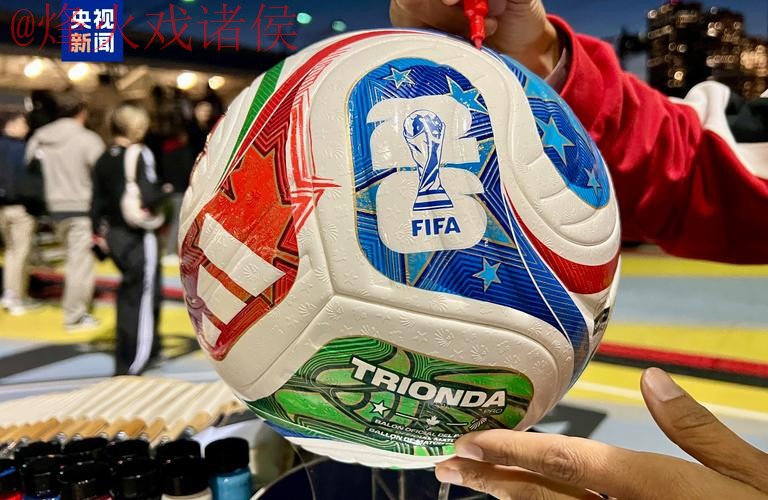 2026世界杯买球注册最新网址 2026世界杯买球注册最新网址