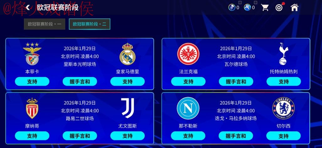 世界杯竞猜苹果入口地址 世界杯竞猜苹果入口地址