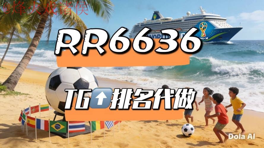 2026世界杯直播最新全站 2026世界杯直播最新全站