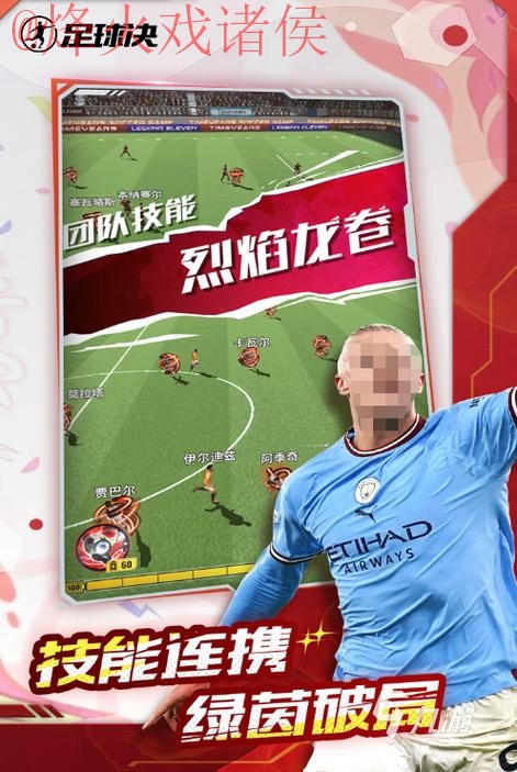 2026世界杯外围手机热门