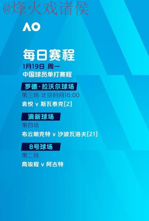 世界杯滚球开户入口地址